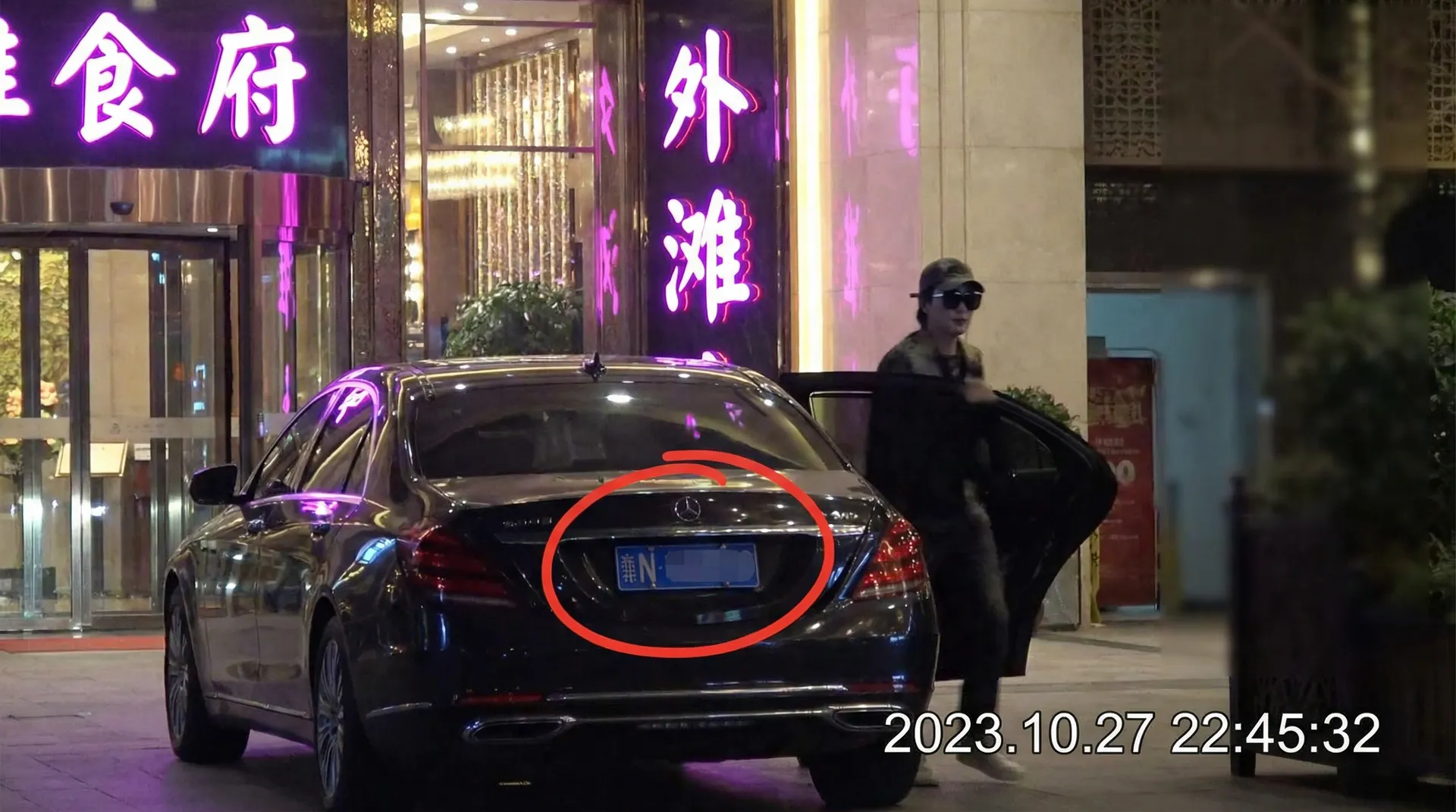 搞鸡 - 豪车餐厅外被拍